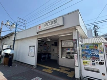 【東京都/大田区多摩川】大田区多摩川2丁目土地（古家付） 矢口渡駅（現地より約730m）