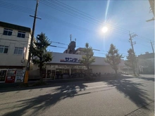 【兵庫県/尼崎市武庫元町】尼崎市武庫元町二丁目 古家付き土地 サンディ 武庫元町店（現地より約350m）