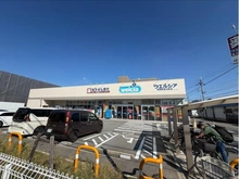 【兵庫県/尼崎市武庫元町】尼崎市武庫元町二丁目 古家付き土地 ウエルシア 武庫元町店（現地より約350m）
