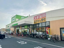 【東京都/東村山市久米川町】東村山市久米川町1丁目　土地 スギドラッグ　コープ秋津町店（現地より約470m）