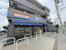 【東京都/東村山市久米川町】東村山市久米川町1丁目　土地 Big-A　東村山青葉店（現地より約700m）