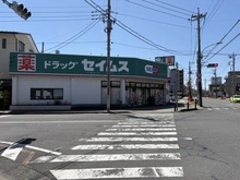 【埼玉県/所沢市東狭山ケ丘】所沢市東狭山ヶ丘1丁目　土地 ドラッグセイムス　東狭山ヶ丘店（現地より約451m）