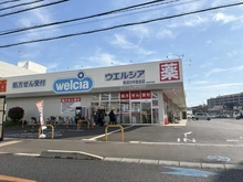 【埼玉県/所沢市緑町】所沢市緑町2丁目　土地 ウエルシア　所沢けやき台店（現地より約332m）