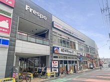 【埼玉県/さいたま市中央区下落合】さいたま市中央区下落合2丁目　売地 フレスポ与野（現地より約350m）：