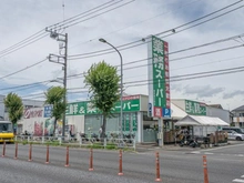 【東京都/東大和市清水】東大和市清水5丁目 売地 業務スーパー西武東大和店（現地より約525m）：