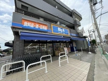 【東京都/東村山市野口町】東村山市野口町1丁目　土地 Big-A 東村山野口町店（現地より約525m）：