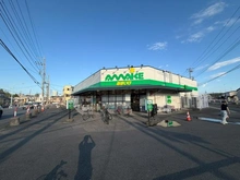 【埼玉県/所沢市大字久米】所沢市大字久米　土地 スーパーあまいけ　ウィズ久米店（現地より約200m）