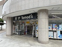 【埼玉県/所沢市小手指町】所沢市小手指町4丁目　土地 トモズ小手指店（現地より約506m）：