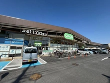 【埼玉県/所沢市所沢新町】所沢市所沢新町　土地 コープみらい　コープ新所沢店（現地より約1,200m）