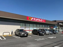 【埼玉県/所沢市所沢新町】所沢市所沢新町　土地 サンドラッグ　所沢花園店（現地より約1,200m）
