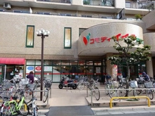 【埼玉県/川口市並木】川口市並木二丁目　売地 コモディイイダ（現地より約180m）