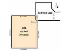 【千葉県/柏市南増尾】柏市南増尾5丁目　土地 区画図