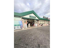 【神奈川県/川崎市麻生区栗平】川崎市麻生区栗平1丁目古家付土地 Odakyu OX栗平店 　約300ｍ