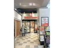 【神奈川県/横浜市港北区綱島西】横浜市港北区綱島西1丁目 土地 東急ストア綱島駅前店