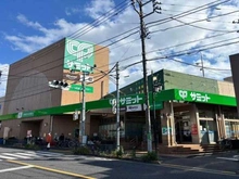 【東京都/杉並区成田東】杉並区成田東1丁目 サミットストア成田東店 420m