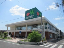 【埼玉県/川口市西青木】川口市西青木4丁目古家付土地 マルエツ　西川口東口店まで約230ｍ