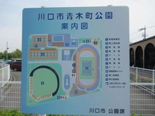 【埼玉県/川口市西青木】川口市西青木4丁目古家付土地 青木町公園１　約170ｍ