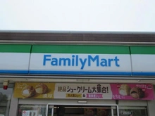 【埼玉県/川口市前川】川口市前川3丁目 土地 ファミリーマート川口前川店
