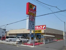 【埼玉県/川口市前川】川口市前川3丁目 土地 サンドラッグ川口前川店