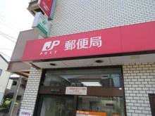 【埼玉県/川口市前川】川口市前川3丁目 土地 郵便局（川口前川局）
