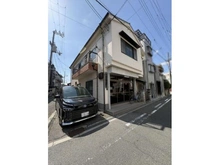 【大阪府/大阪市旭区中宮】大阪市旭区中宮2丁目　古家付き土地 
