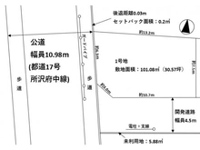 【東京都/府中市栄町】府中市栄町3丁目土地　1号地 区画図