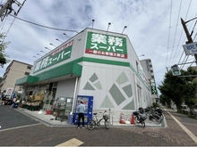 【大阪府/吹田市南清和園町】吹田市南清和園町　土地 