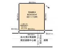【東京都/文京区大塚】文京区大塚6丁目建築条件付き土地 区画図