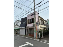 【東京都/練馬区田柄】練馬区田柄2丁目 土地 