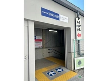 【東京都/葛飾区立石】葛飾区立石7丁目 土地 京成電鉄押上線「京成立石」駅 240m