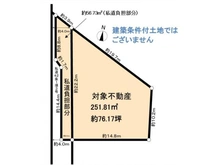 【大阪府/豊中市西泉丘】豊中市西泉丘一丁目土地 区画図