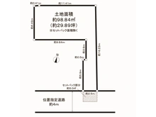 【東京都/西東京市下保谷】西東京市下保谷5丁目土地 区画図