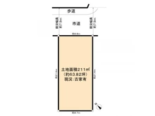 【愛知県/名古屋市天白区植田山】名古屋市天白区植田山1丁目土地 区画図