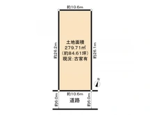 【愛知県/名古屋市名東区赤松台】名古屋市名東区赤松台土地 区画図