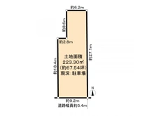 【愛知県/名古屋市西区那古野】名古屋市西区那古野2丁目土地 区画図