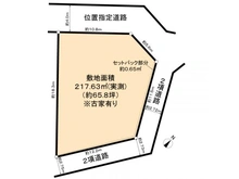 【東京都/東村山市野口町】東村山市野口町3丁目　土地（古家あり） 区画図