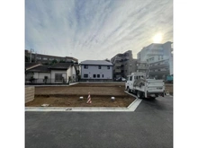 【東京都/清瀬市野塩】清瀬市野塩4丁目土地　6区画 