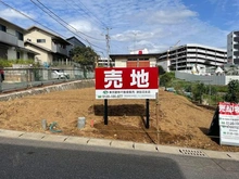 【千葉県/八千代市緑が丘西】八千代市緑が丘西2丁目 土地 現地