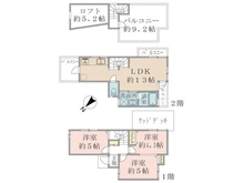 【東京都/調布市柴崎】調布市柴崎2丁目 土地 