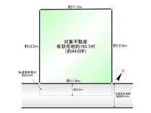 【千葉県/柏市今谷上町】柏市今谷上町 土地 現地