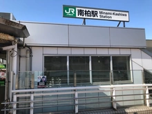 【千葉県/柏市今谷上町】柏市今谷上町 土地 