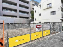 【兵庫県/芦屋市春日町】芦屋市春日町 土地 現地