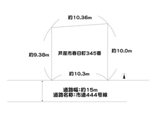 【兵庫県/芦屋市春日町】芦屋市春日町 土地 区画図