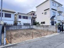 【兵庫県/芦屋市平田北町】芦屋市平田北町 土地 