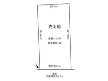 【大阪府/枚方市養父丘】枚方市養父丘1丁目 土地 区画図