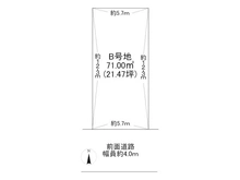 【大阪府/高槻市明野町】高槻市明野町 土地 区画図