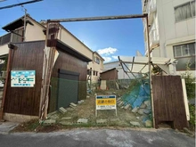 【大阪府/豊中市清風荘】豊中市清風荘1丁目 土地 現地