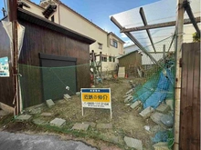 【大阪府/豊中市清風荘】豊中市清風荘1丁目 土地 