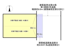 【大阪府/大阪市平野区加美北】大阪市平野区加美北1丁目 土地 区画図