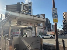 【大阪府/大阪市浪速区戎本町】大阪市浪速区戎本町1丁目 土地 